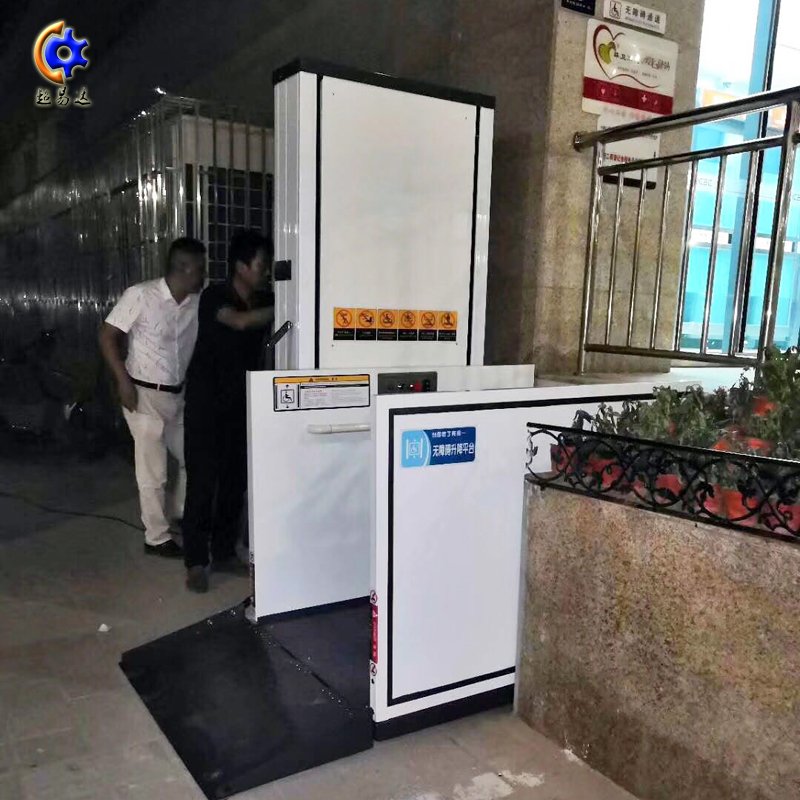 <b>河南工商銀行室外無障礙升降平臺</b>