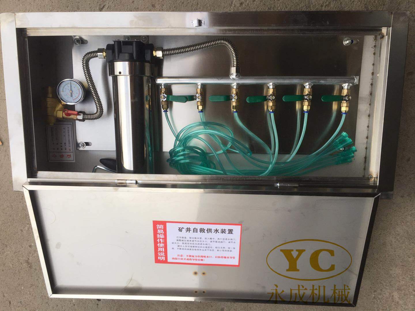這款質(zhì)量好的壓風(fēng)供水自救裝置可以果斷的購(gòu)買