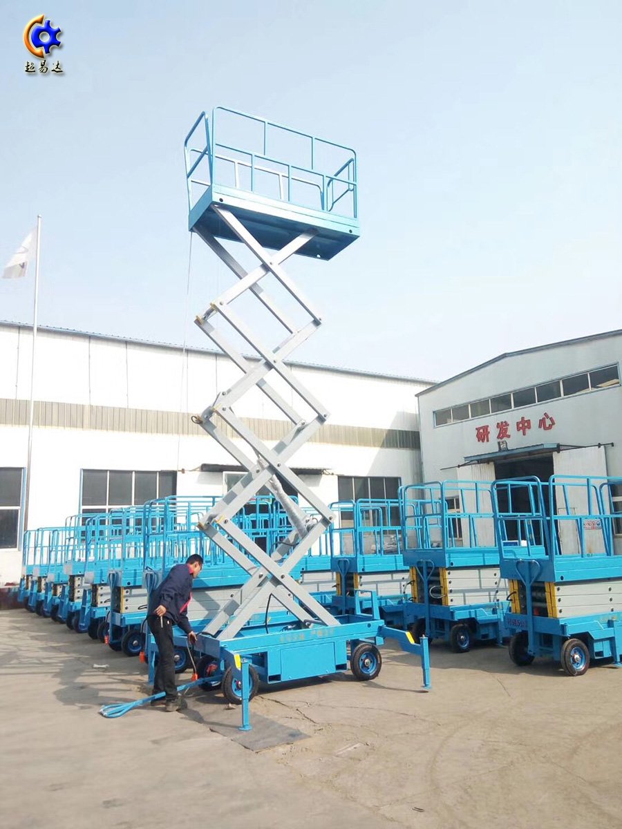 移動(dòng)式剪叉升降平臺(tái)