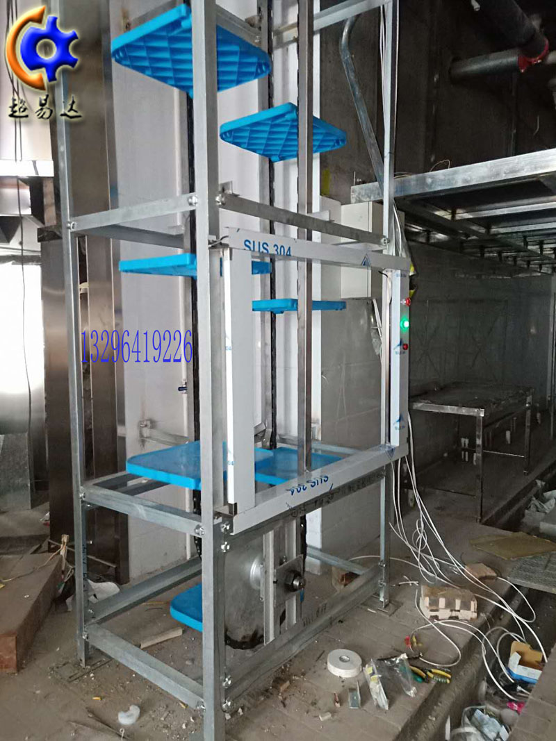 循環傳菜升降機 循環傳菜升降機