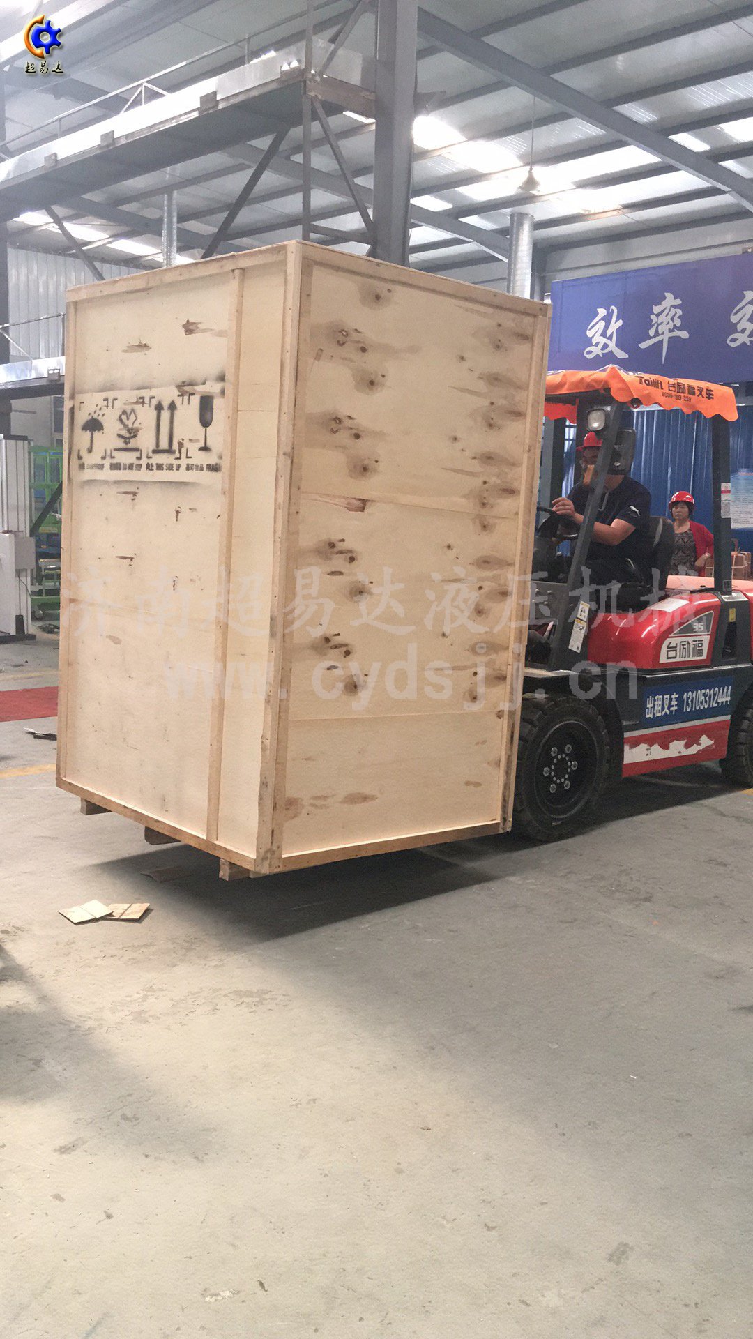 垂直無障礙升降平臺