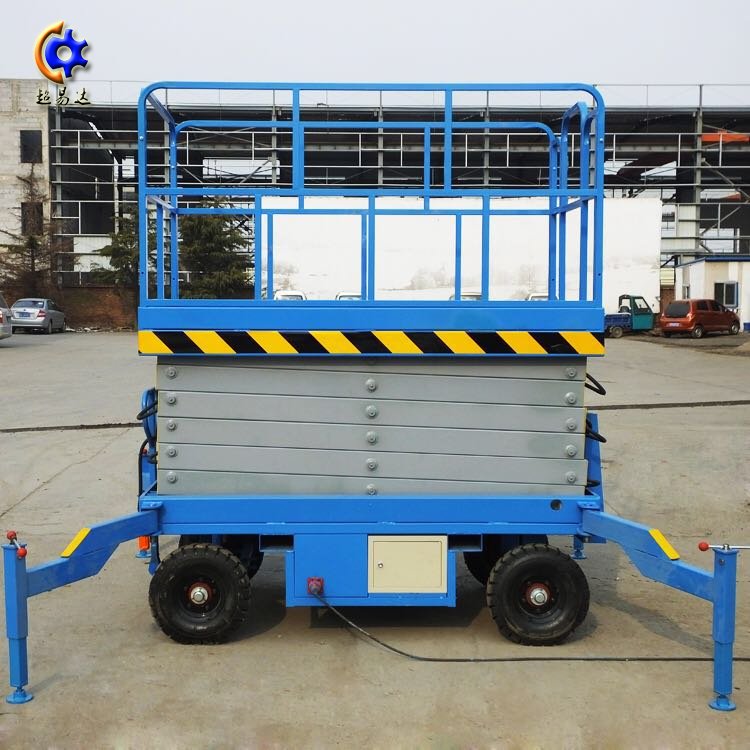 移動升降機 移動升降平臺