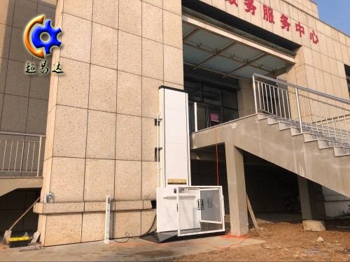 垂直無障礙升降平臺