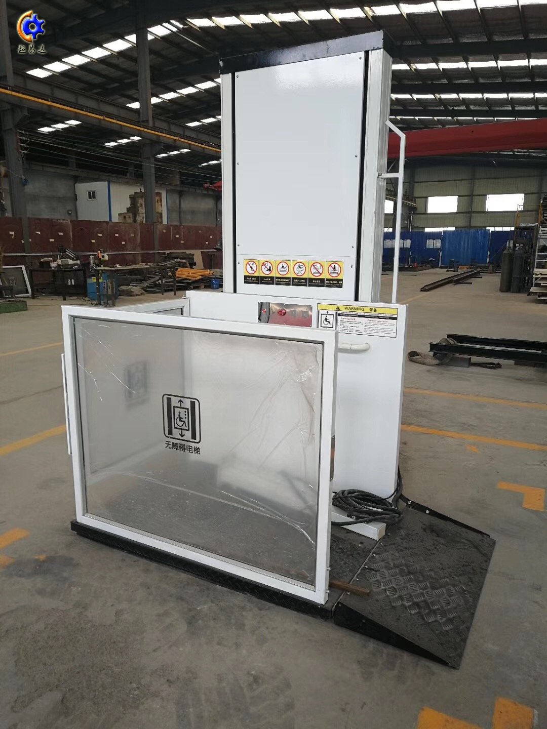 垂直無障礙升降平臺