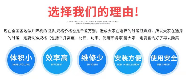 垂直無障礙升降機 垂直無障礙升降機