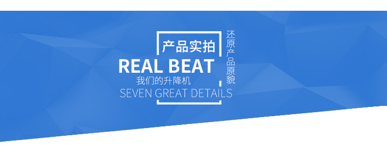 鋁合金式液壓升降機 鋁合金式液壓升降平臺