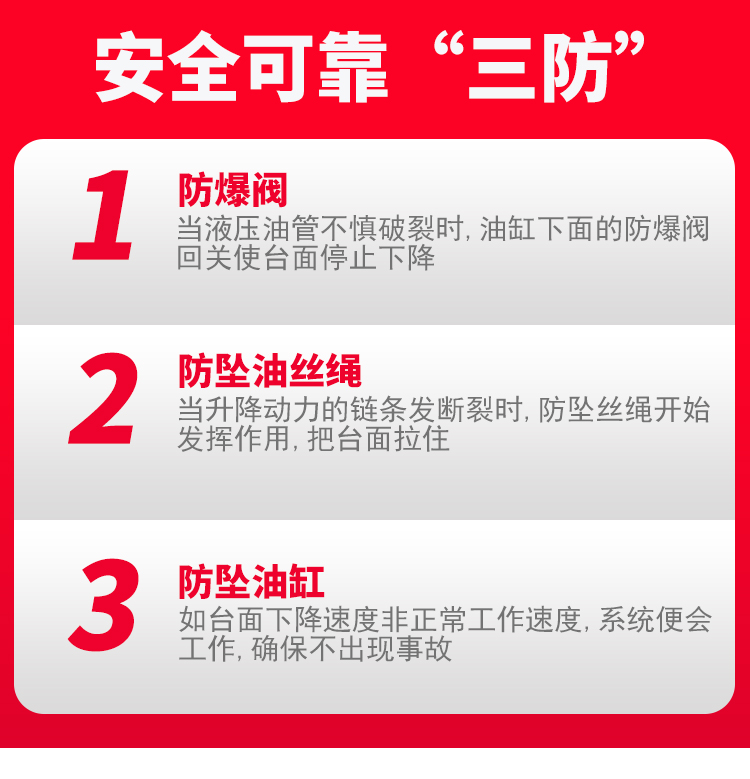 導(dǎo)軌鏈條式升降貨梯 導(dǎo)軌鏈條式升降貨梯