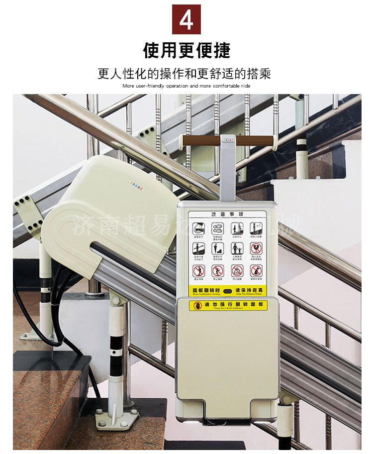 分段式斜掛升降機