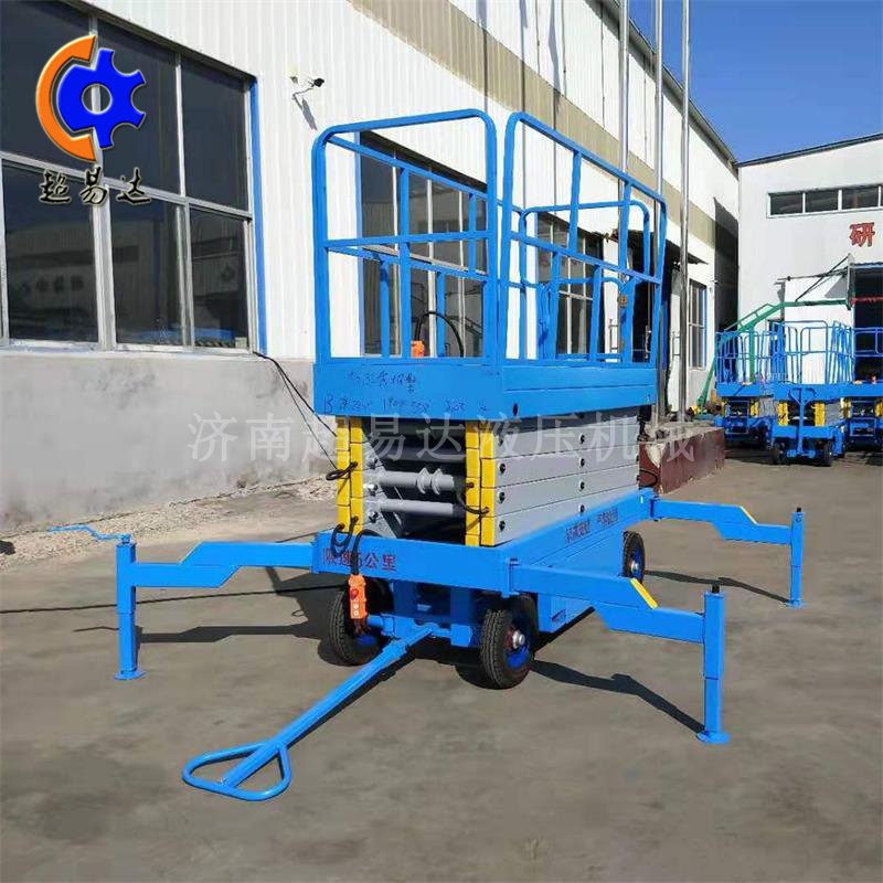 移動剪叉升降機