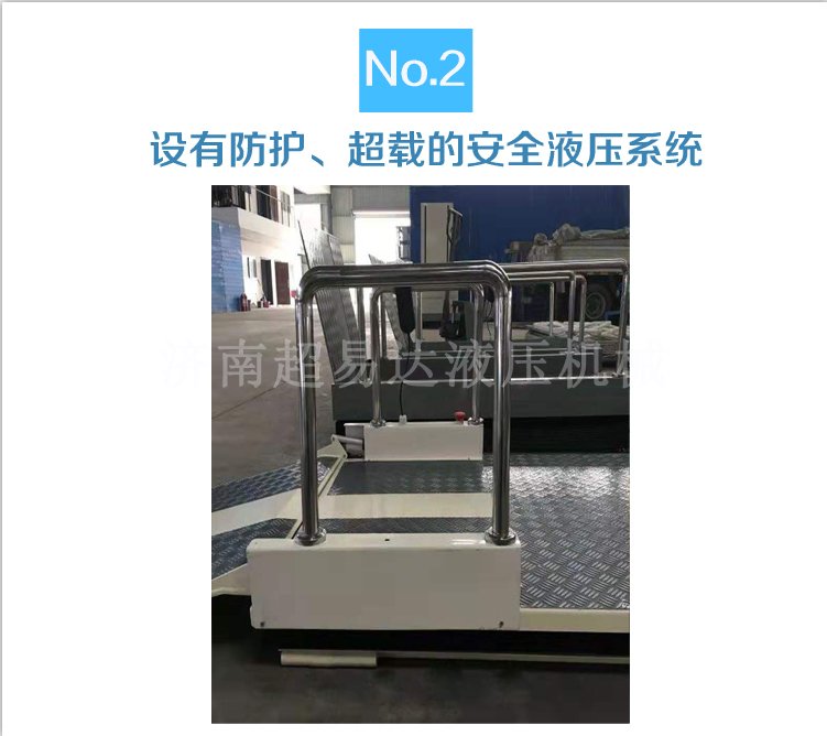 剪叉式垂直無障礙升降機 剪叉式垂直無障礙升降機